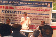 MNR Hospital - Diabetic Clinic